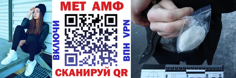 закладка  hydra как войти  АМФЕТАМИН 98%  Бологое 