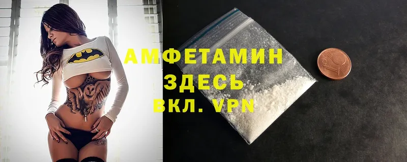 Amphetamine 98%  Бологое 