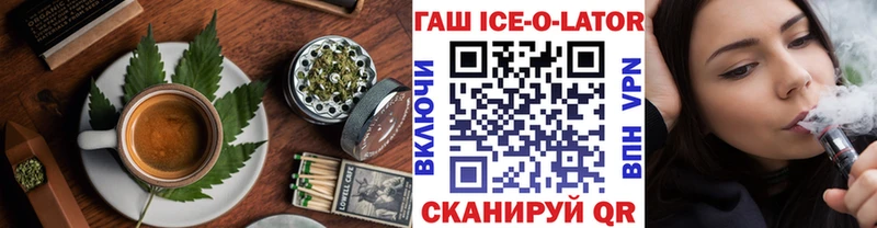 Еда ТГК конопля  Бологое 