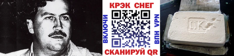 Cocaine Колумбийский Бологое
