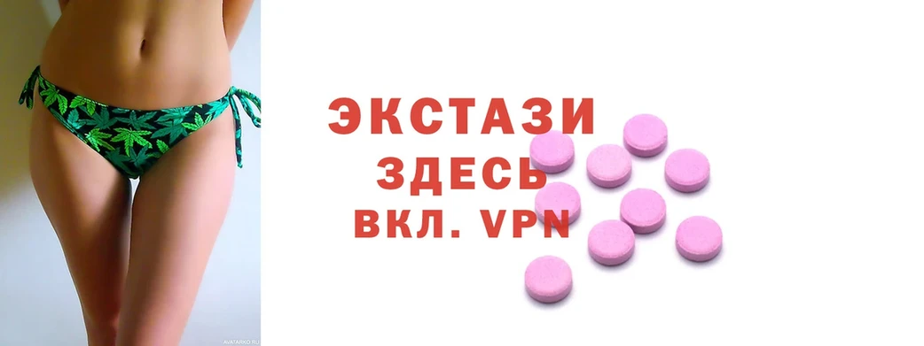 продажа наркотиков  Бологое  ЭКСТАЗИ ешки 