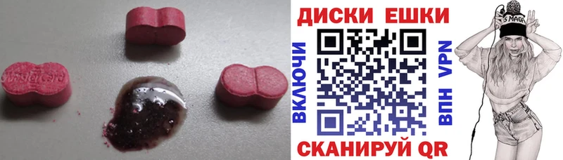 Ecstasy TESLA  OMG сайт  Бологое 