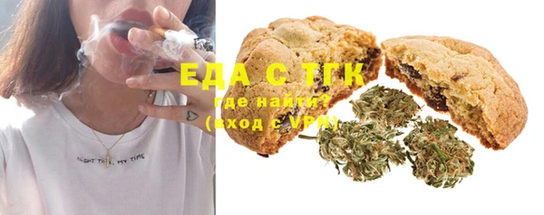 прущие грибы Белокуриха