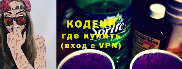 прущие грибы Белокуриха