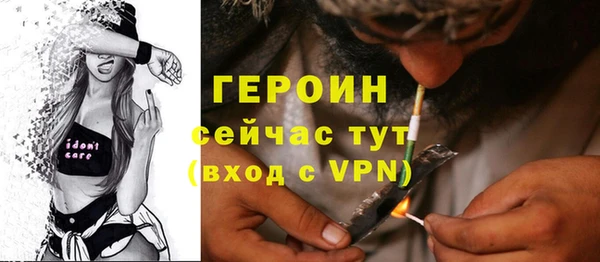 экстази Беломорск