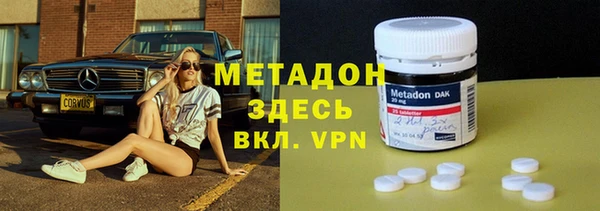 экстази Беломорск