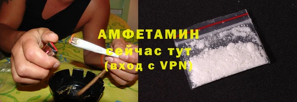 ALPHA PVP Белоозёрский