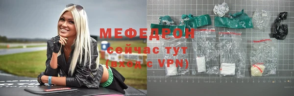 экстази Беломорск