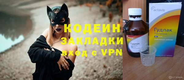 ALPHA PVP Белоозёрский