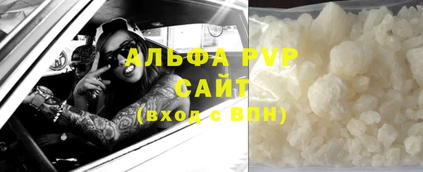 ALPHA PVP Белоозёрский