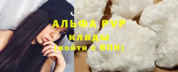 экстази Беломорск