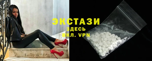 экстази Беломорск