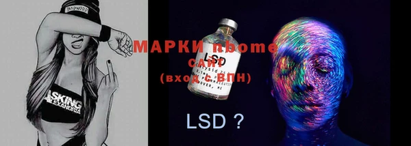MDMA Надым