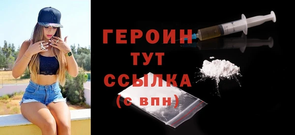 экстази Беломорск