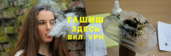 экстази Беломорск