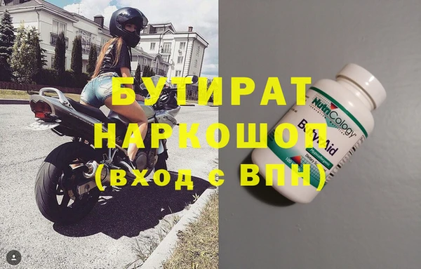 прущие грибы Белокуриха