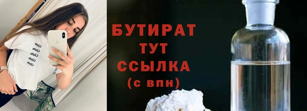 прущие грибы Белокуриха