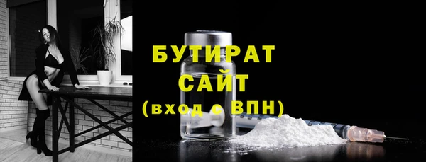 2c-b Навашино