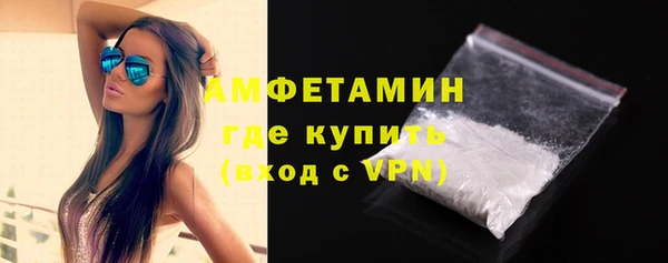прущие грибы Белокуриха