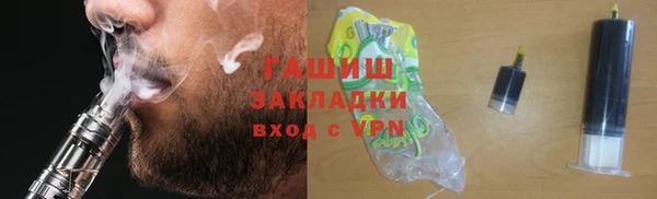 ALPHA PVP Белоозёрский