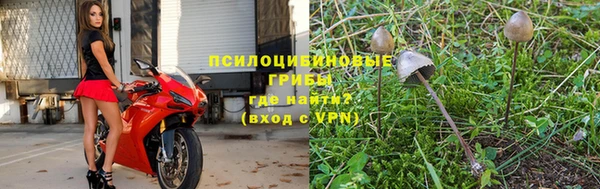 экстази Беломорск