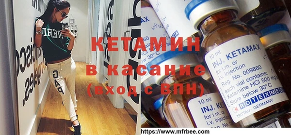 экстази Беломорск