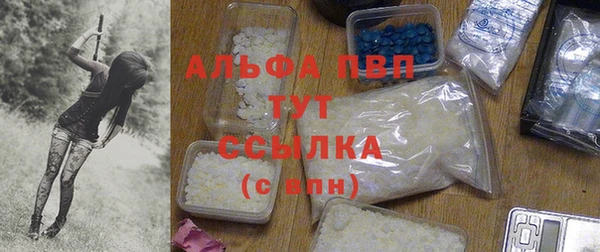 ALPHA PVP Белоозёрский