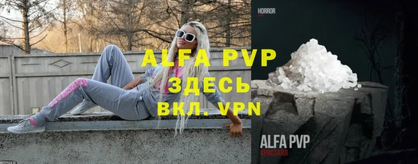 мет Наволоки