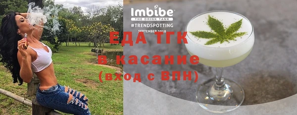прущие грибы Белокуриха