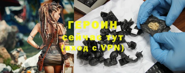 ALPHA PVP Белоозёрский