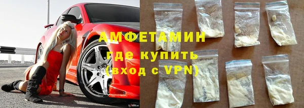 ALPHA PVP Белоозёрский