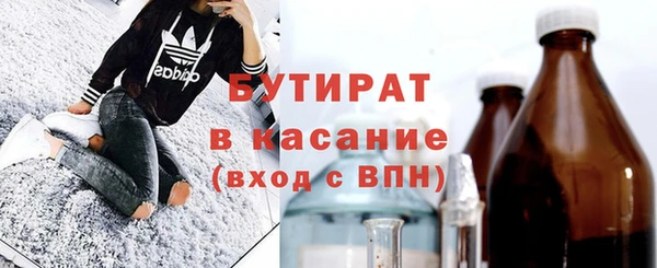 экстази Беломорск