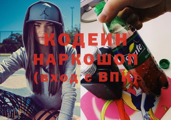 ALPHA PVP Белоозёрский