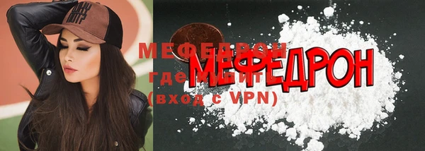 ALPHA PVP Белоозёрский