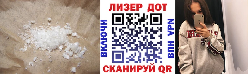 что такое   Бологое  LSD-25 экстази ecstasy 