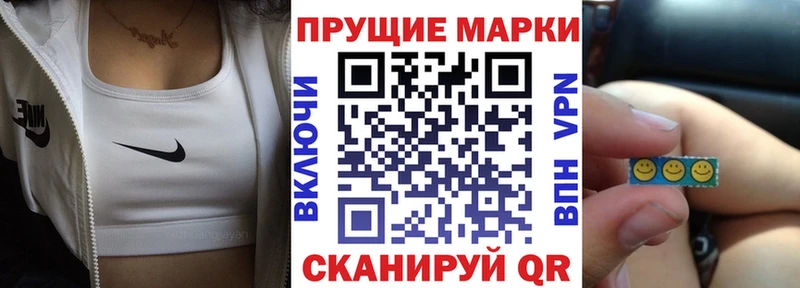 Наркотические марки 1,8мг  кракен   Бологое  купить наркоту 