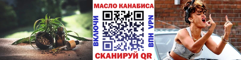 ТГК концентрат хочу Бологое