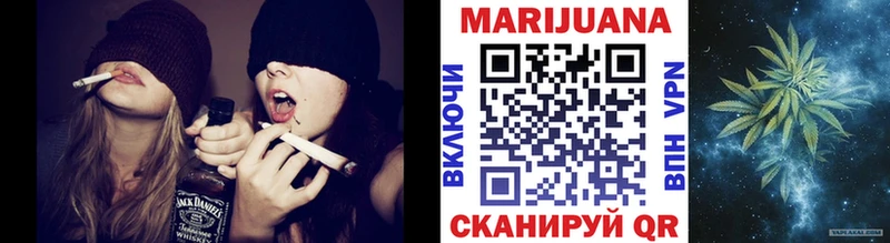 МАРИХУАНА MAZAR  Бологое 